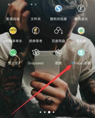 Faceu激萌拍摄的视频怎样去掉水印