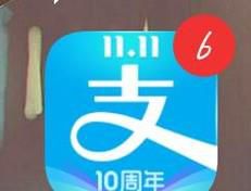 如何领取支付宝口令红包