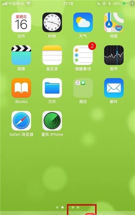 微信如何定位查看好友位置