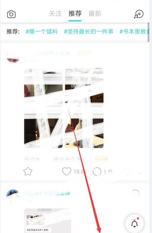 soul怎么成为密友