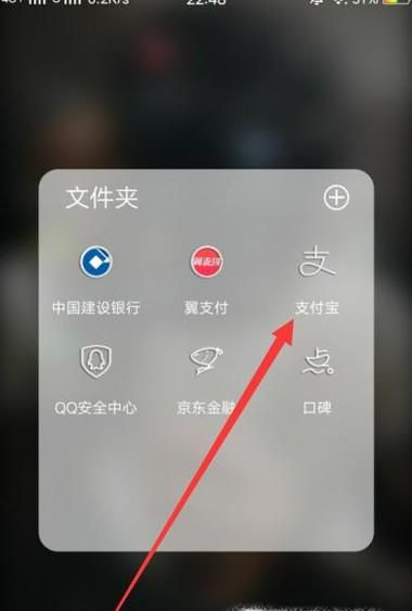 如何通过手机给交通卡充值
