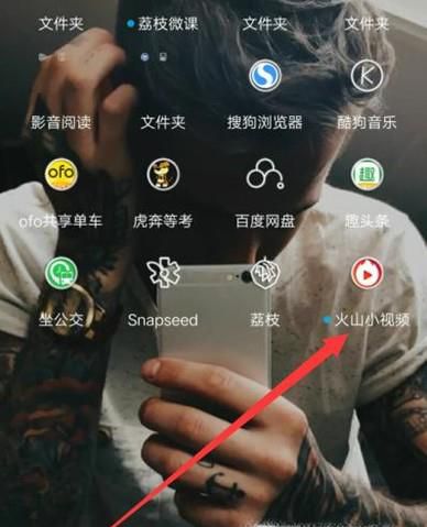 如何拍摄并发布火山小视频怎么制作短视频