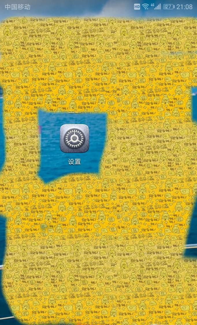 手机双卡设置卡1卡2打电话拨号和移动数据流量