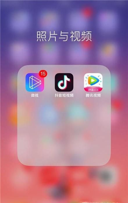 抖音怎么设置视频权限
