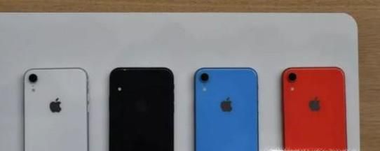 廉价版iphone XR怎么样?值得买吗?