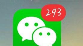 微信名字怎么修改