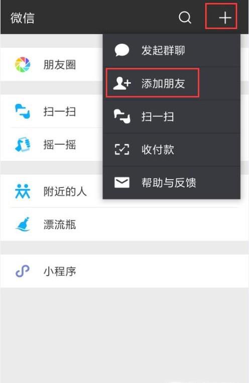 手机怎么查看企鹅媒体平台的后台数据