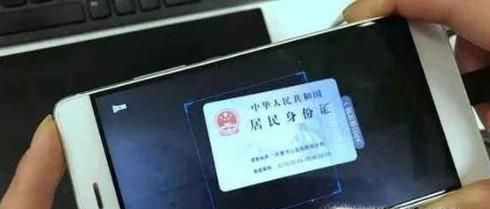 iPhone如何扫描文件和证件照