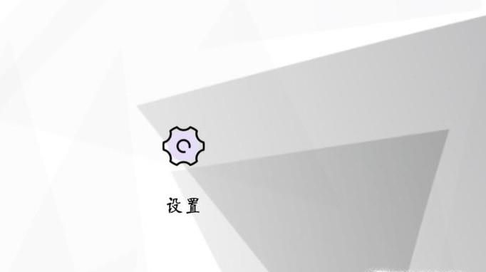 华为p20悬浮按钮怎么设置