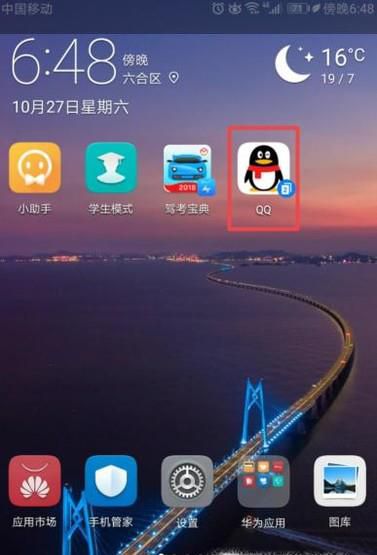 怎么样把手机相册中的照片快速导出到电脑上保存