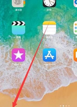 iPhone怎么发全屏的短信