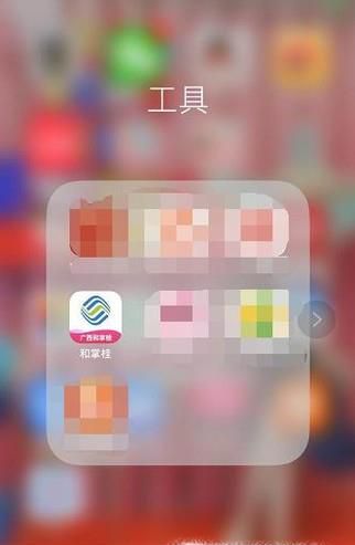 中国移动如何查询手机话费充值记录