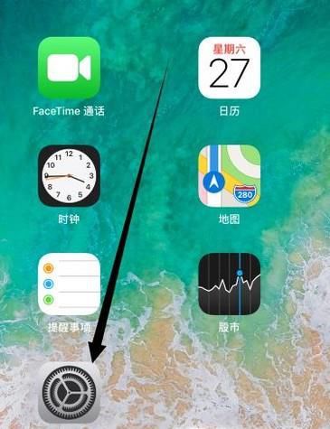 苹果手机怎么设置触控返回键按钮