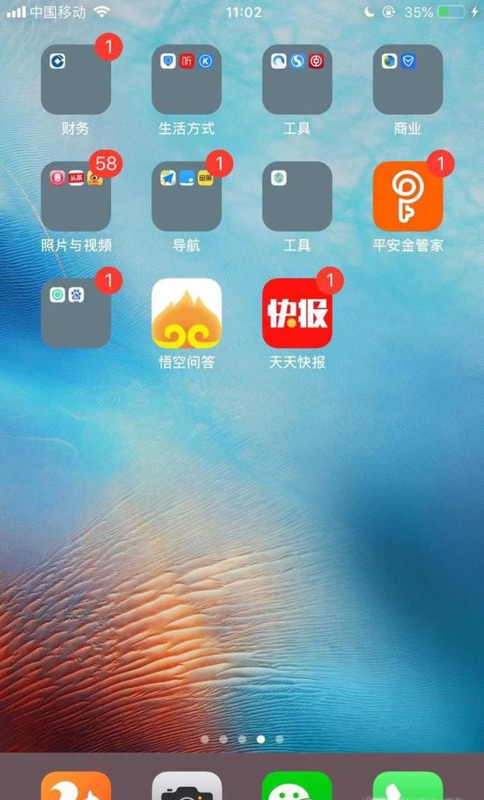 手机微信如何开启声音锁?