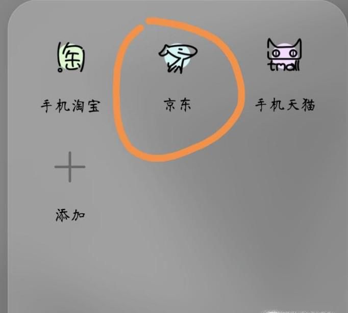 iphone怎么分期付款