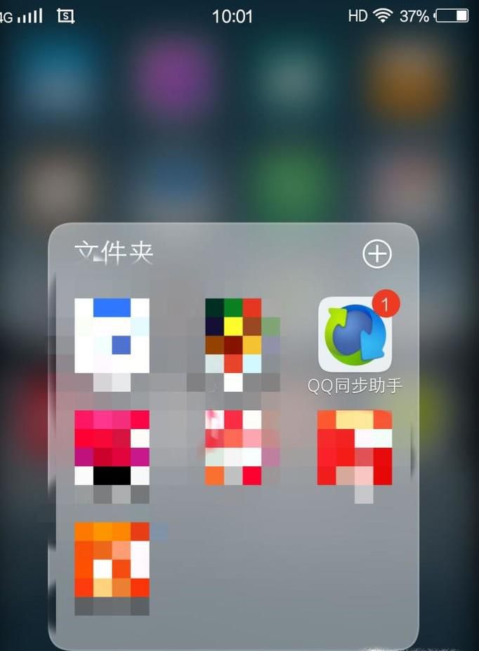 怎样将手机里的照片全部导入另一部手机中