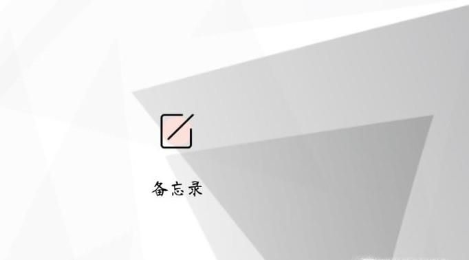 百度手机输入法怎么使用手写功能
