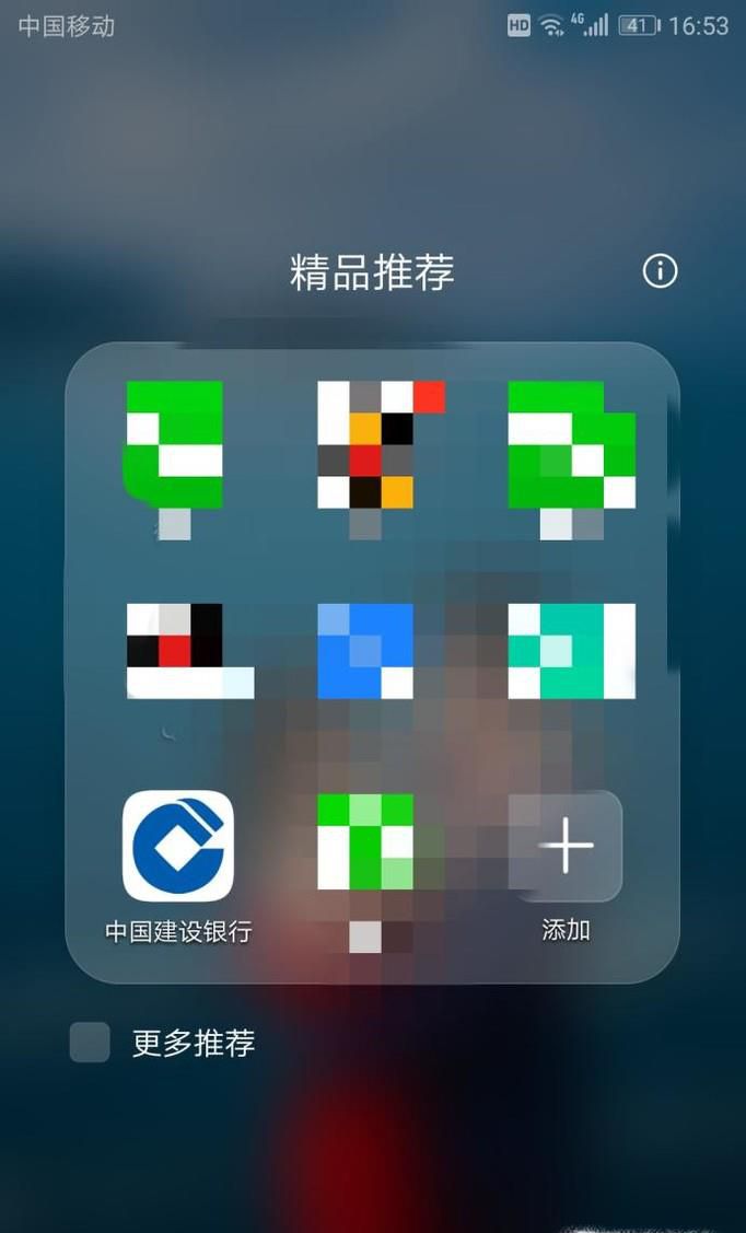 怎样解除建设银行手机绑定?