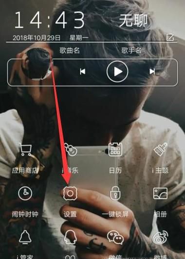 如何通过手机自带功能设置APN网络?