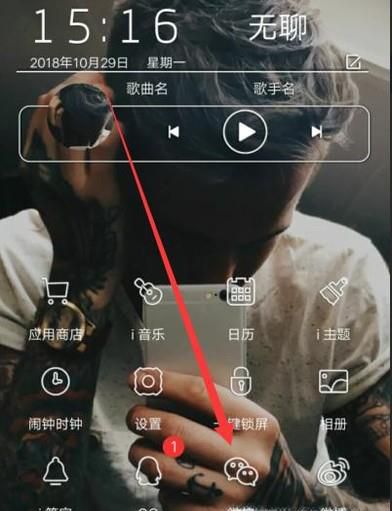 微信怎么设置不加微信好友也能和对方聊天