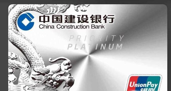 怎样取消建设银行的短信服务