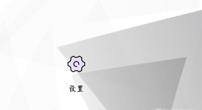 如何删除手机里多余不用的wifi列表