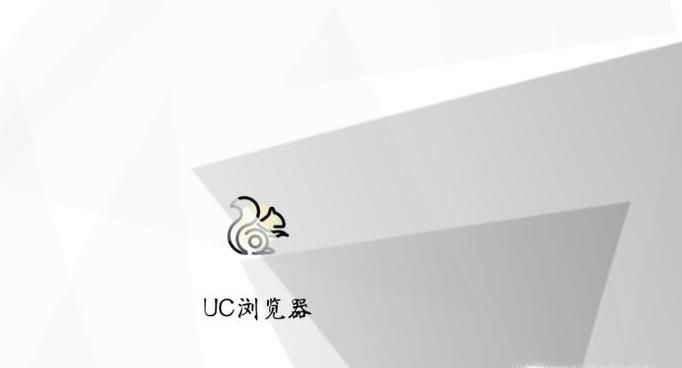 UC浏览器(安卓版)如何下载或者缓存视频?