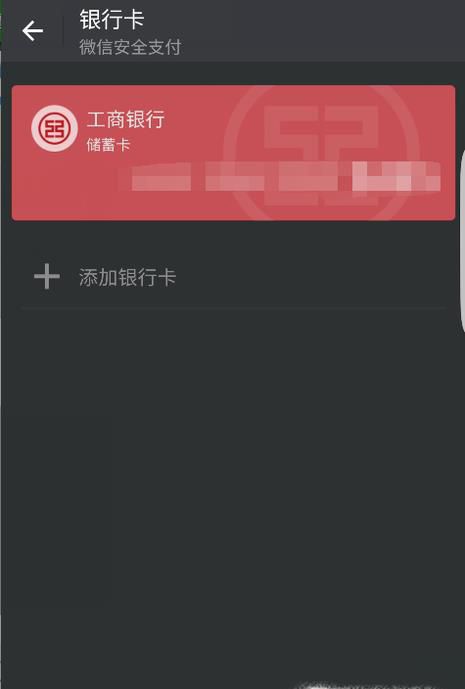 如何提高微信微粒贷额度