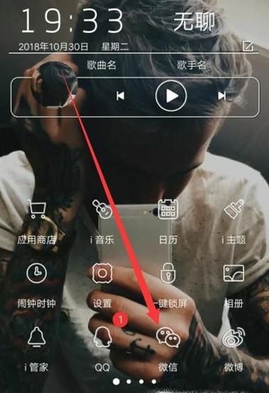 怎么用微信小程序查询公交车实时到站情况?