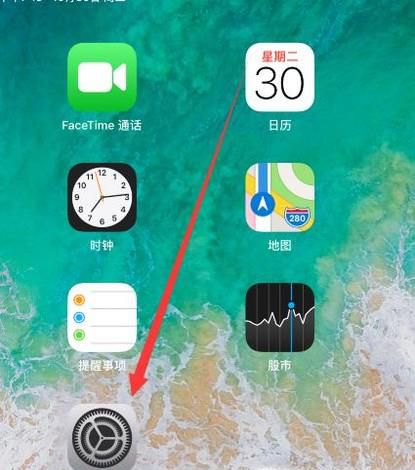 iphone如何开启语音输入并使用