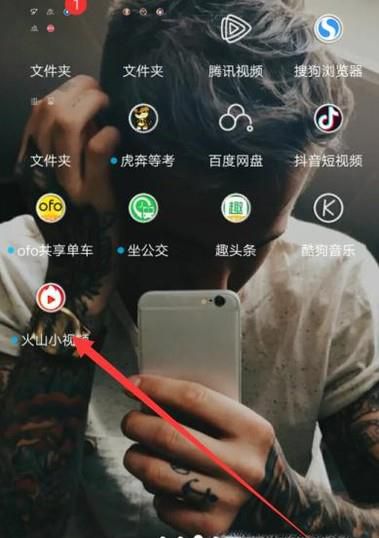 怎样在火山小视频里添加特效