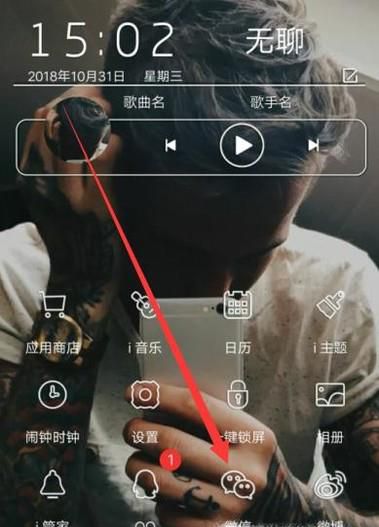如何注销微信支付账户的个人信息