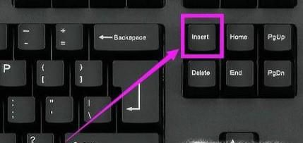 笔记本insert键怎么按
