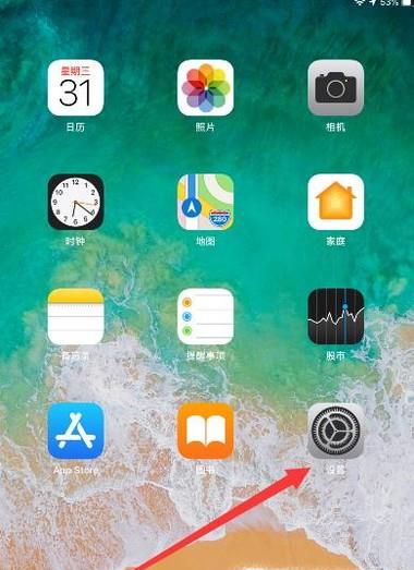 iphone7plus按键声音怎么改