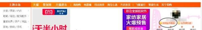淘金币有什么用?如何查看自己的淘金币有多少?