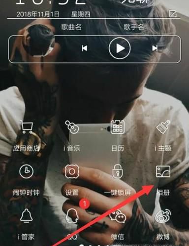 如何给图片打上马赛克的速成方法