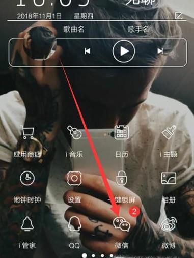 怎么批量给微信好友加标签(按共同群)
