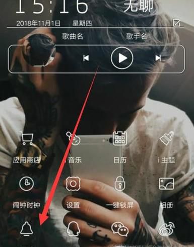 手机安装APP,应用权限如何设置?