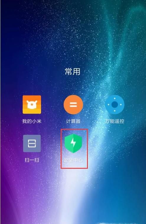 红包闹钟怎么开启