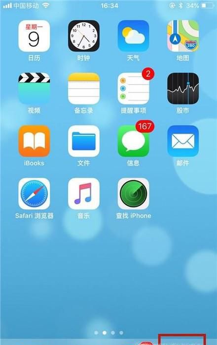 手机怎么拦截骚扰电话