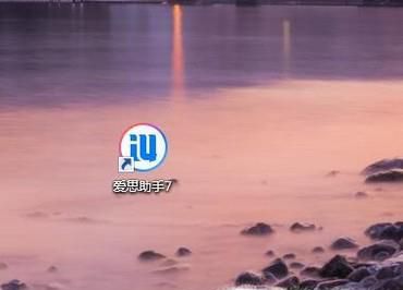 怎么刷手机系统
