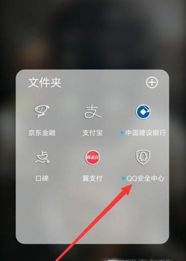 如何让手机QQ下线、手机QQ退出的方法