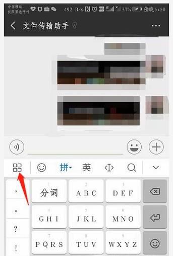 手机搜狗输入法双拼设置的方法