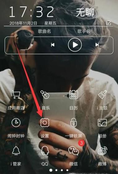 如何删除安卓手机软件 手机软件卸载教程