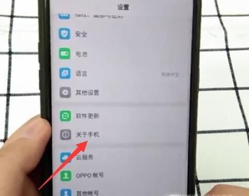 如何查看手机信号的强度