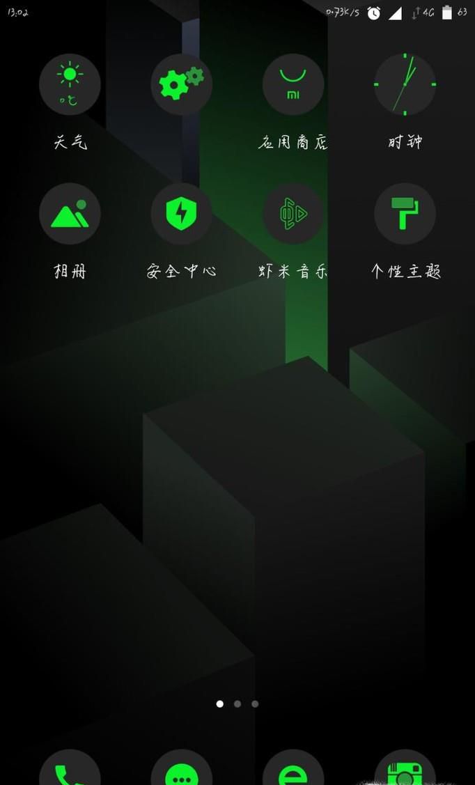 如何开微店?没有货源怎么办?手机版