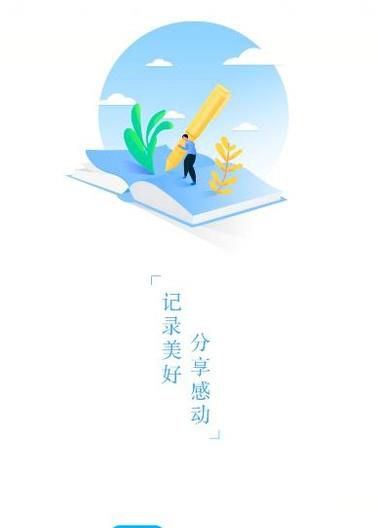 教你用美篇上传导入视频