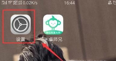 OPPO手机怎么更改恢复出厂设置密码？
