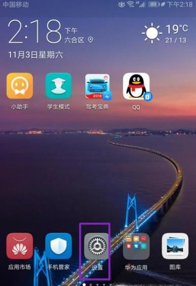 如何用手机的NFC功能给合肥公交卡充值金额