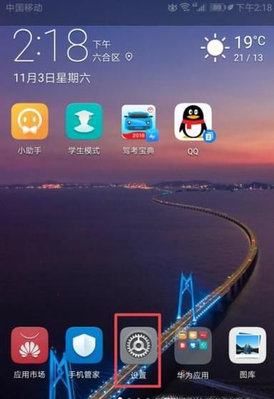 有NFC 功能的手机怎么充值羊城通